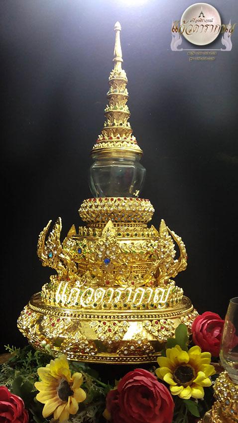 พุทธศิลป์บรรจุพระบรมสารีริกธาตุ และแทนบูชาแก้วนาคราช