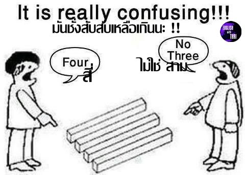 English Thai โดนใจไทยอังกฤษ (7)