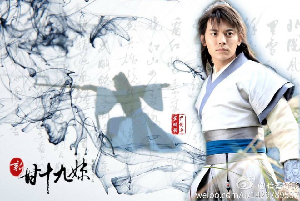 New Gan Shi Jiu Mei 《新甘十九妹》2013-2014 part14