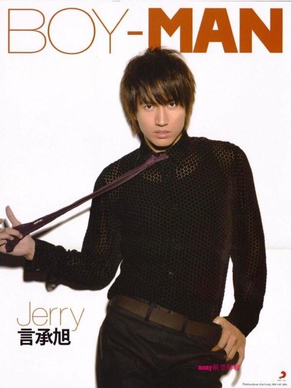 Jerry Yan