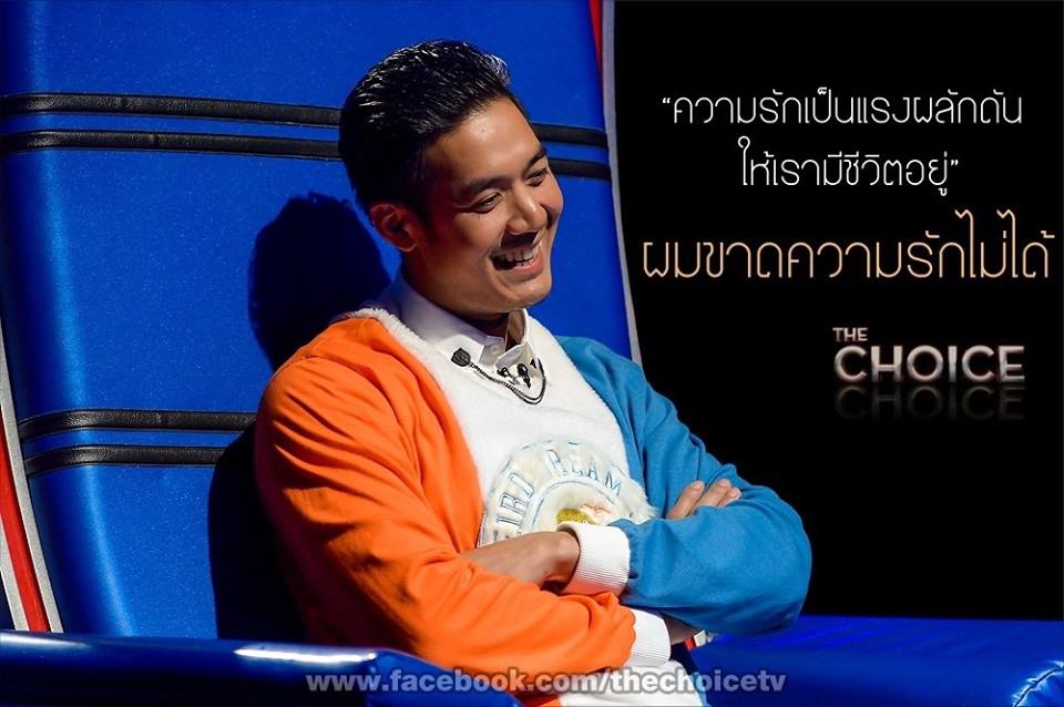 The Choice Thailand เลือกได้..ให้เดท ประเดิมไปเเล้วด้วยกระเเสตอบรับอย่างดี!!