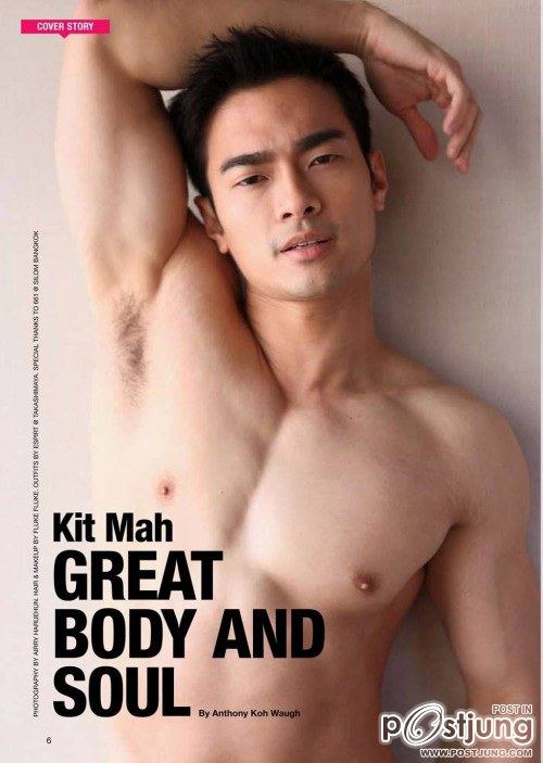 ถอดโชว์เรืองร่าง 720