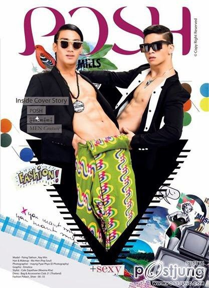 ถอดโชว์เรืองร่าง 720