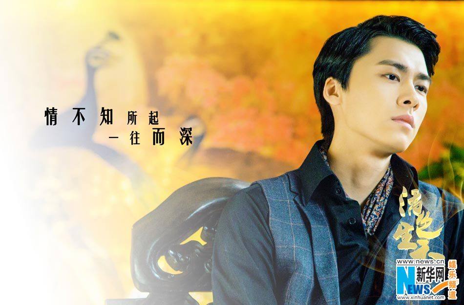 Huo Se Sheng Xiang《活色生香》2014 part10