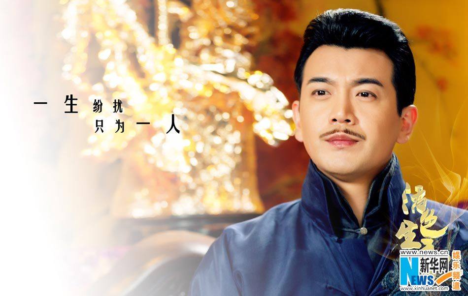 Huo Se Sheng Xiang《活色生香》2014 part10