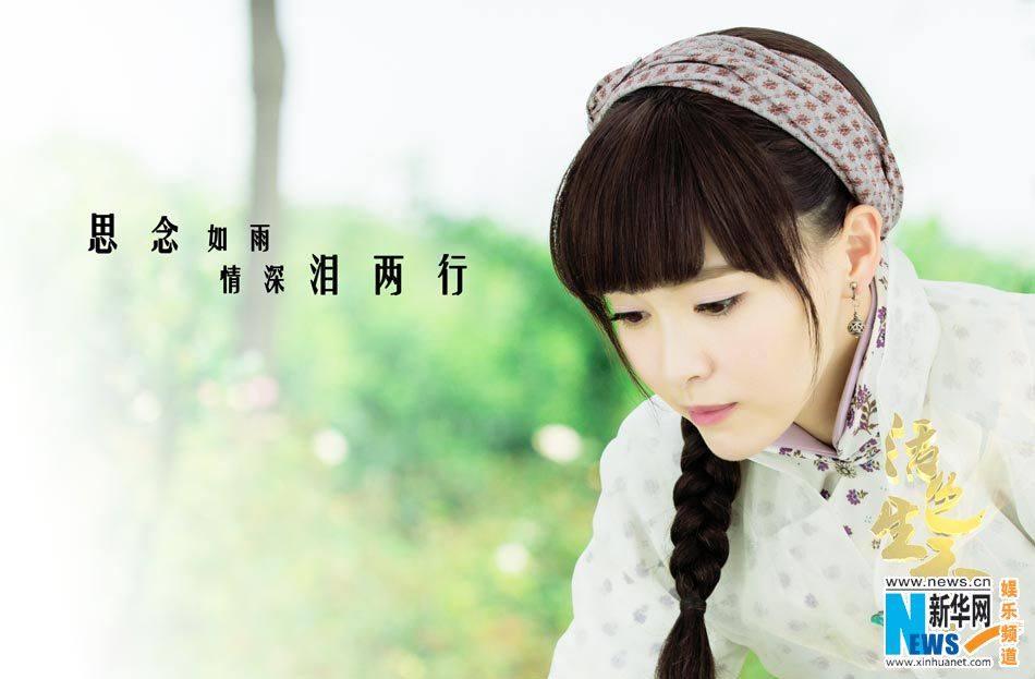 Huo Se Sheng Xiang《活色生香》2014 part10
