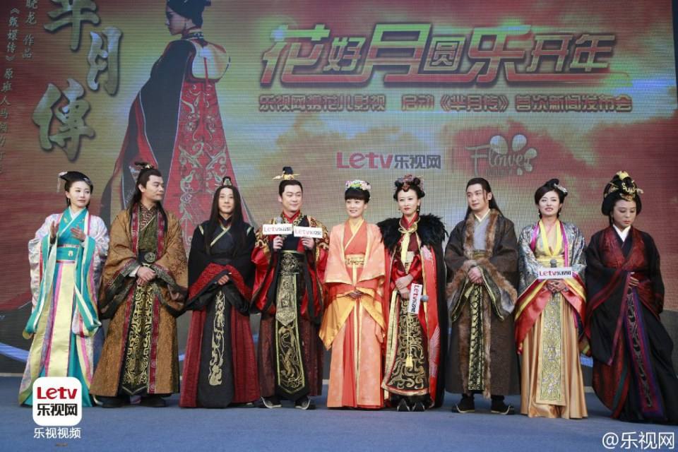 《芈月传》 The Legend of Miyue 2015 part8
