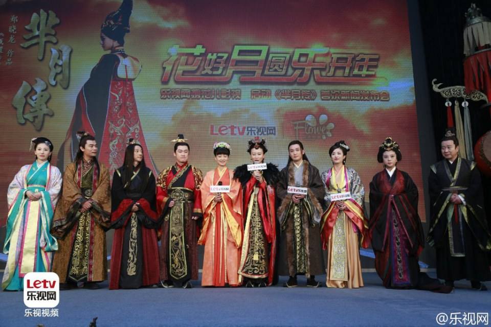 《芈月传》 The Legend of Miyue 2015 part8