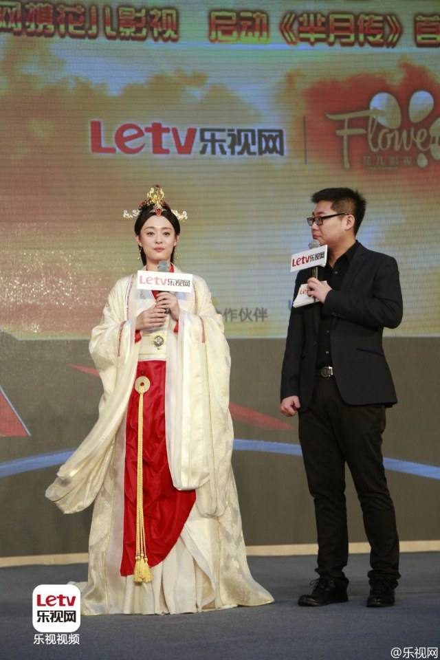 《芈月传》 The Legend of Miyue 2015 part8