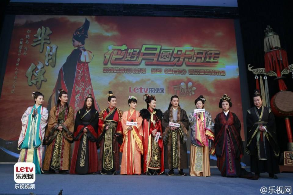 《芈月传》 The Legend of Miyue 2015 part8