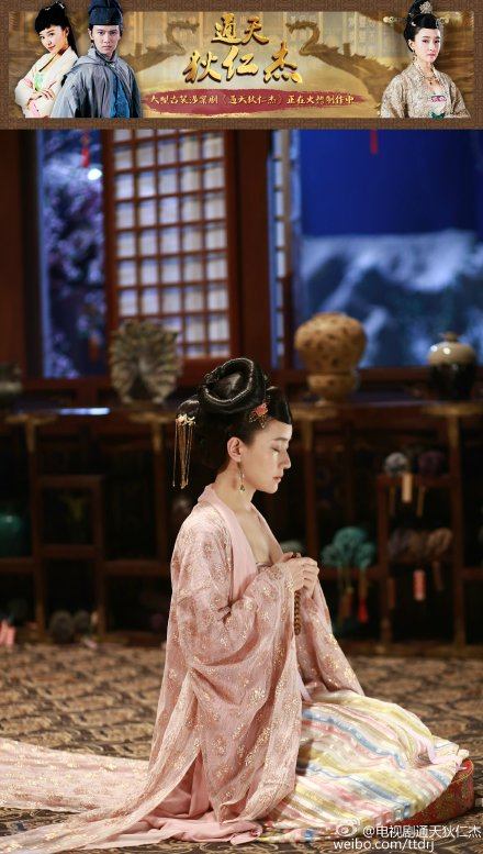 《通天狄仁杰》Tong Tian Di Ren Jie 2014-2015 part33