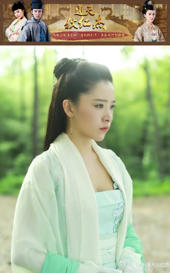 《通天狄仁杰》Tong Tian Di Ren Jie 2014-2015 part33