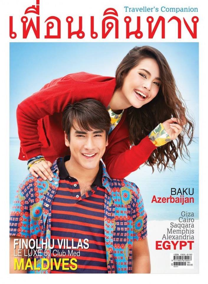 ณเดชน์ & ญาญ่า-อุรัสยา @ เพื่อนเดินทาง vol.35 no.421 January 2015
