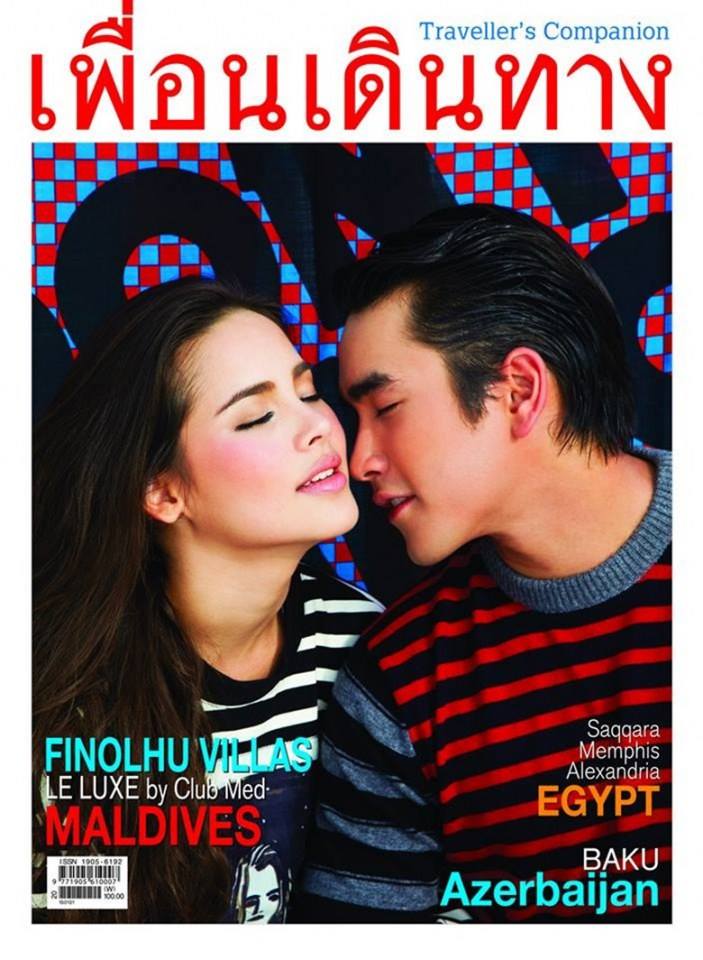 ณเดชน์ & ญาญ่า-อุรัสยา @ เพื่อนเดินทาง vol.35 no.421 January 2015