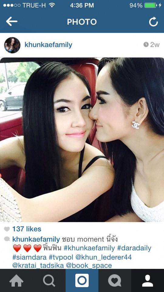 อดีต อันแสนหวาน เก๋ เลเดอเรอร์ - กระต่าย ทรรศิกา