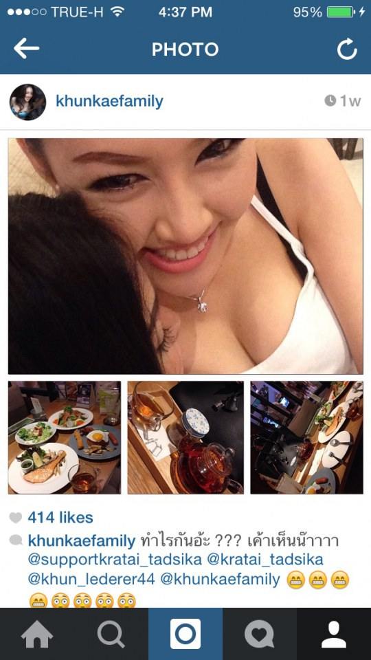 อดีต อันแสนหวาน เก๋ เลเดอเรอร์ - กระต่าย ทรรศิกา