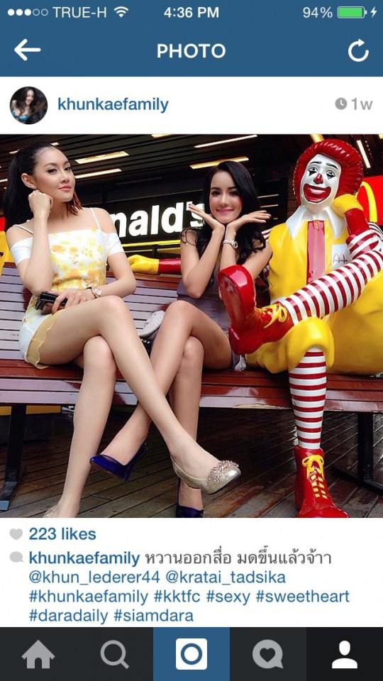 อดีต อันแสนหวาน เก๋ เลเดอเรอร์ - กระต่าย ทรรศิกา