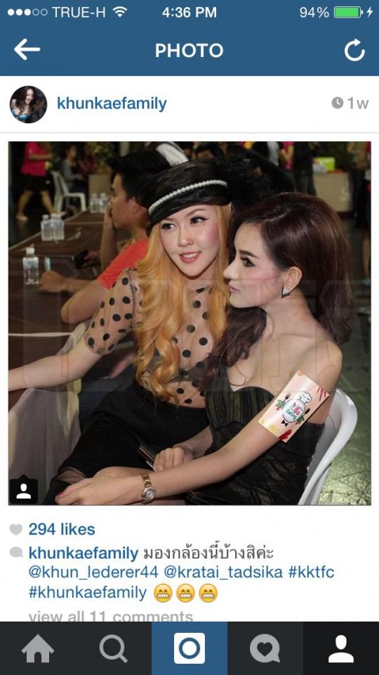 อดีต อันแสนหวาน เก๋ เลเดอเรอร์ - กระต่าย ทรรศิกา