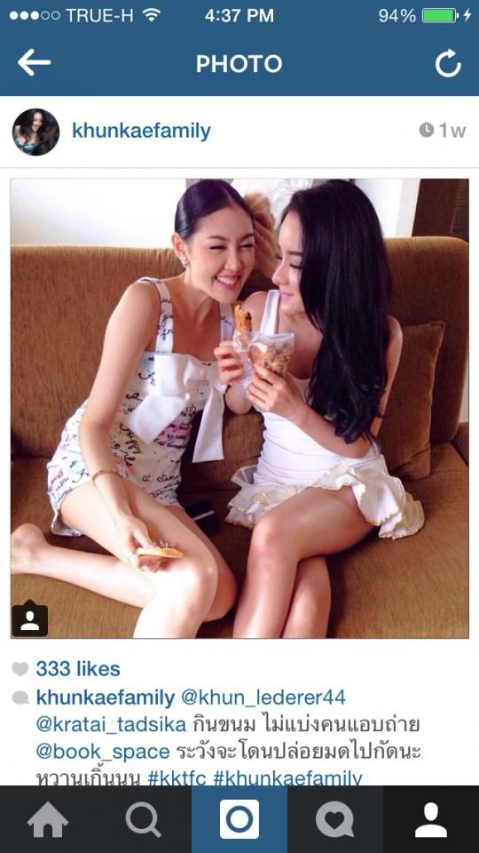 อดีต อันแสนหวาน เก๋ เลเดอเรอร์ - กระต่าย ทรรศิกา
