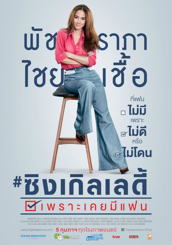 เมื่อ "นาวินต้าร์ " ลงรูปคู่ ซุปตาร์ "อั้ม พัชราภา"!!
