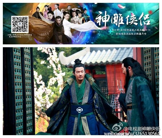 มังกรหยก ศึกเทพอภินิหารจ้าวอินทรีย์ ฉบับใหม่ 神雕侠侣 2013-2014 part104