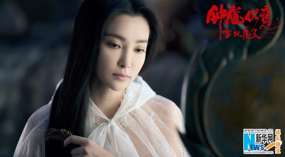 《钟馗伏魔：雪妖魔灵》ZHONG KUI - Snow Girl And The Dark Crystal 2015 3D part6