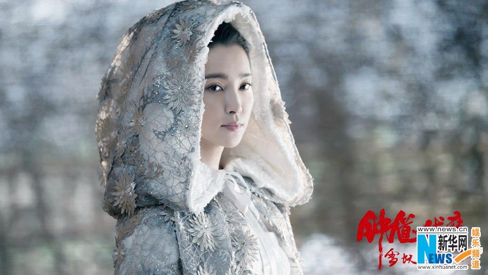 《钟馗伏魔：雪妖魔灵》ZHONG KUI - Snow Girl And The Dark Crystal 2015 3D part6