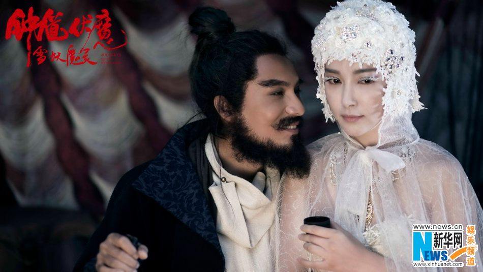《钟馗伏魔：雪妖魔灵》ZHONG KUI - Snow Girl And The Dark Crystal 2015 3D part6