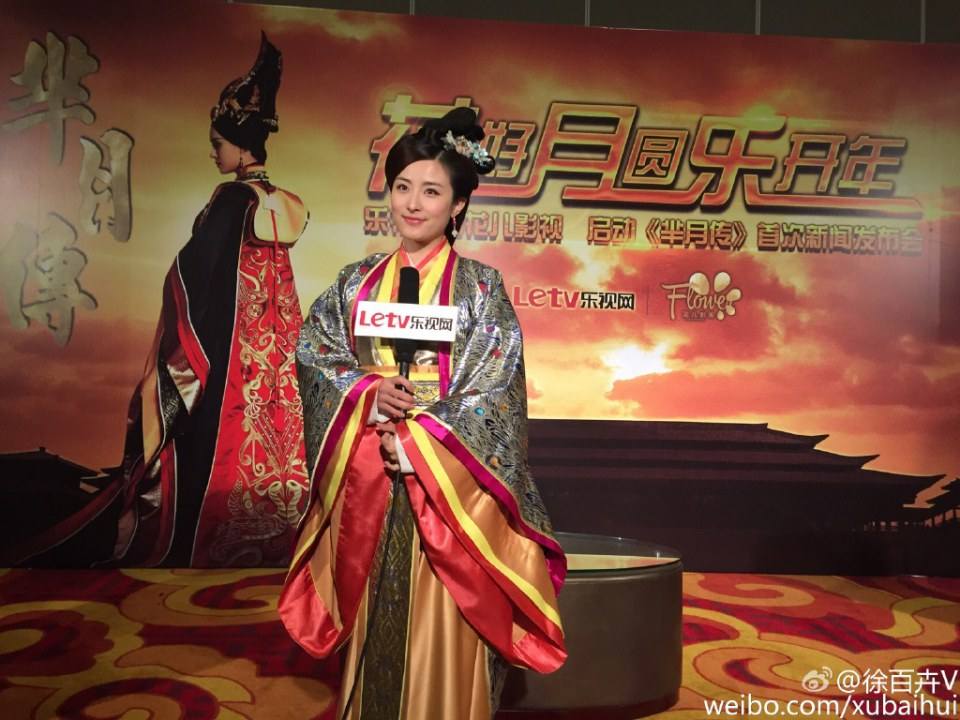《芈月传》 The Legend of Miyue 2015 part9