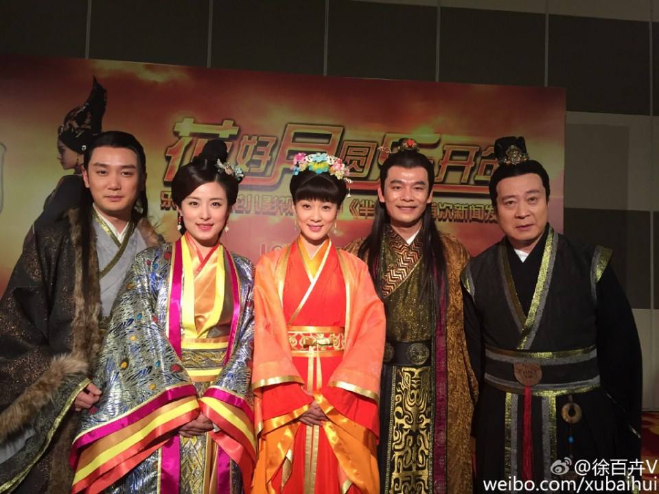 《芈月传》 The Legend of Miyue 2015 part9