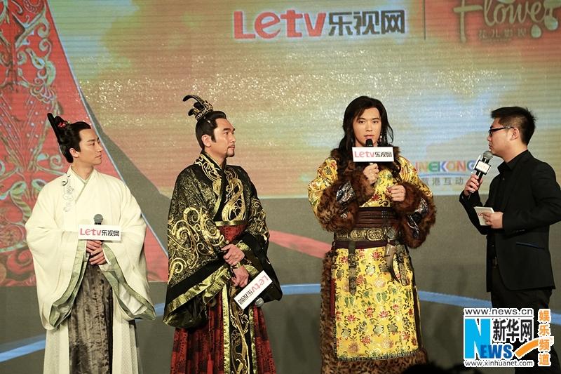 《芈月传》 The Legend of Miyue 2015 part9