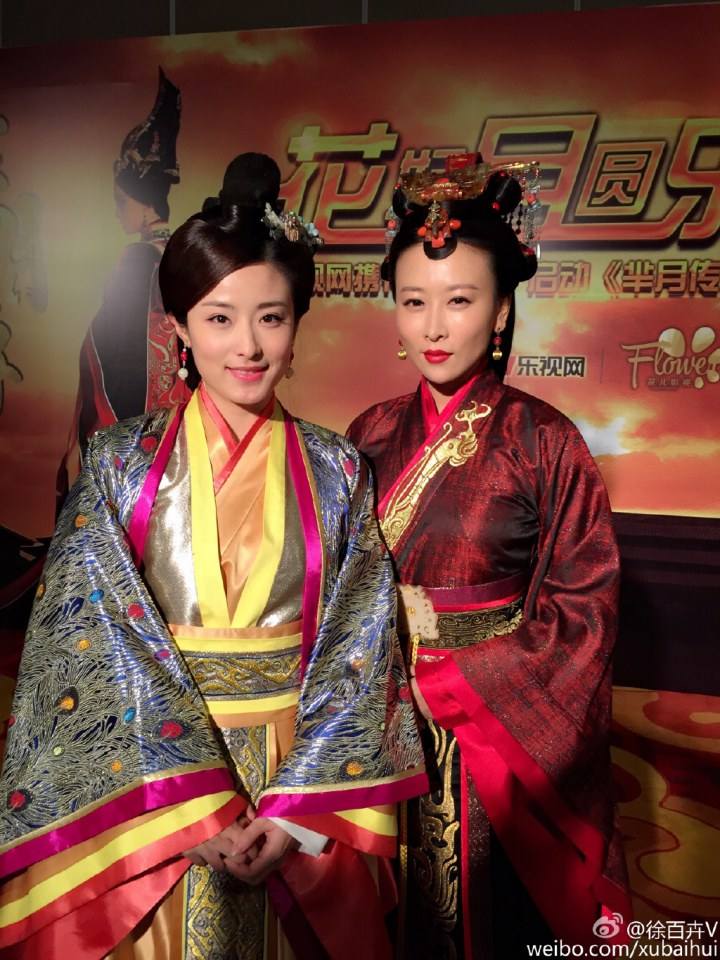 《芈月传》 The Legend of Miyue 2015 part9