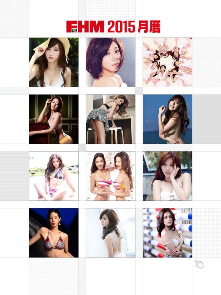 FHM Taiwan Calendar 2015