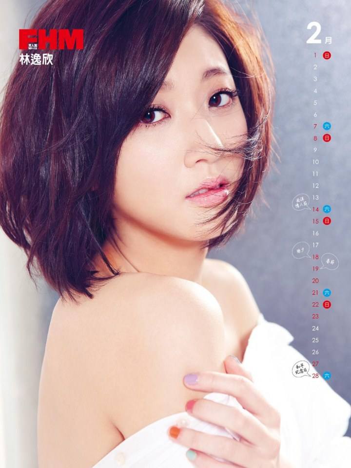 FHM Taiwan Calendar 2015