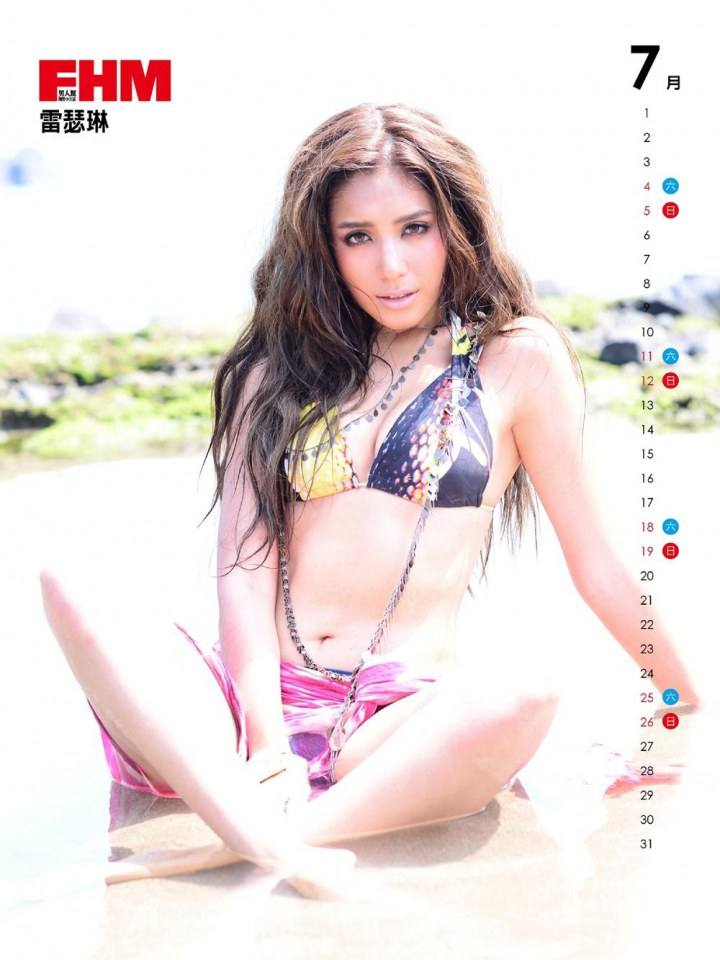 FHM Taiwan Calendar 2015