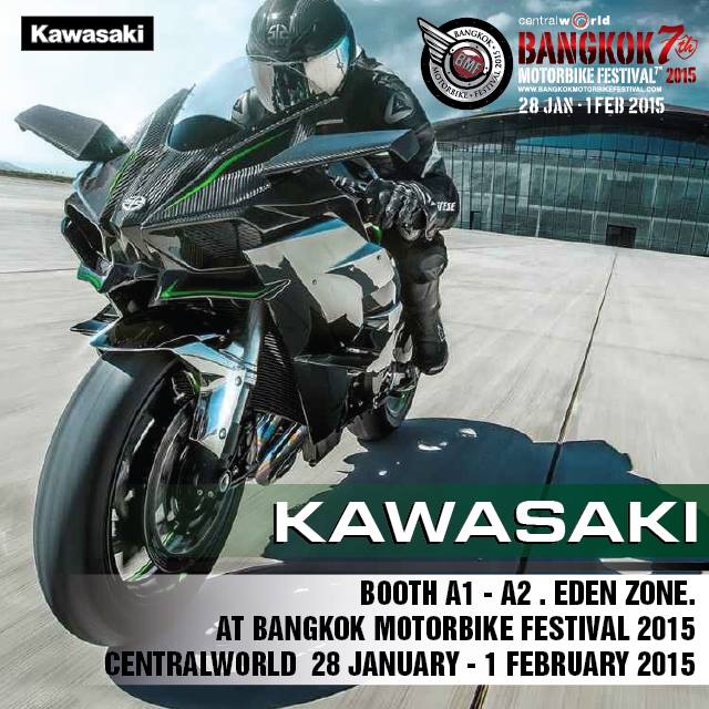 กลับมาตามคำเรียกร้อง กับงาน Bangkok Motorbike Festival 2015 @CentralWorld