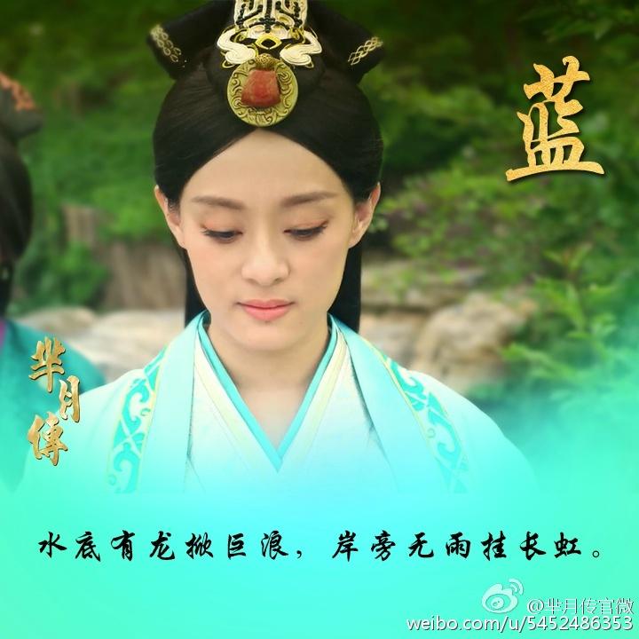 《芈月传》 The Legend of Miyue 2015 part10