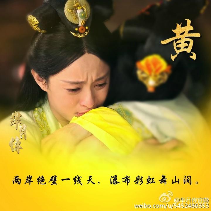 《芈月传》 The Legend of Miyue 2015 part10