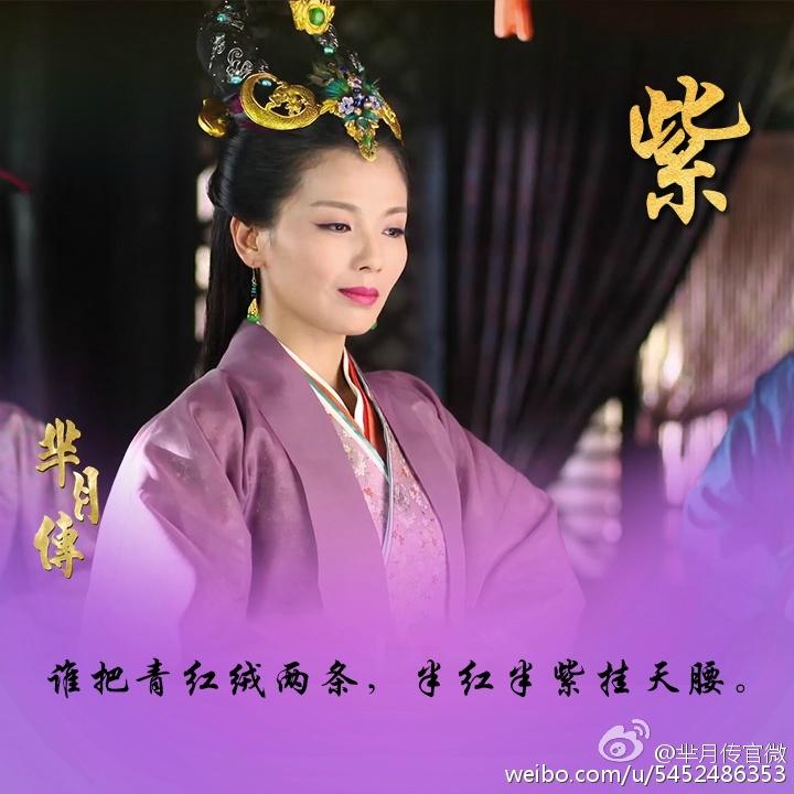 《芈月传》 The Legend of Miyue 2015 part10