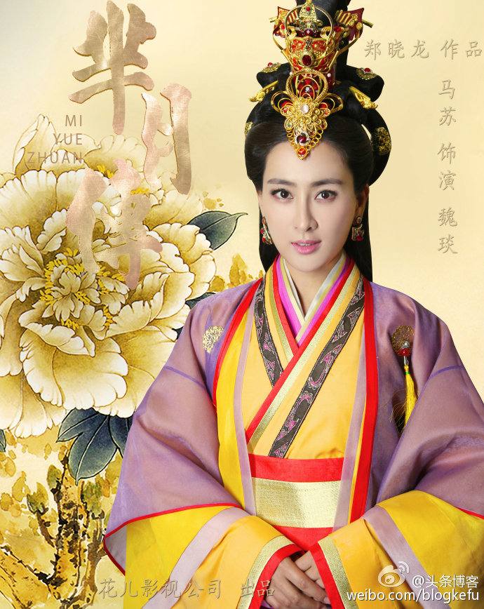 《芈月传》 The Legend of Miyue 2015 part10