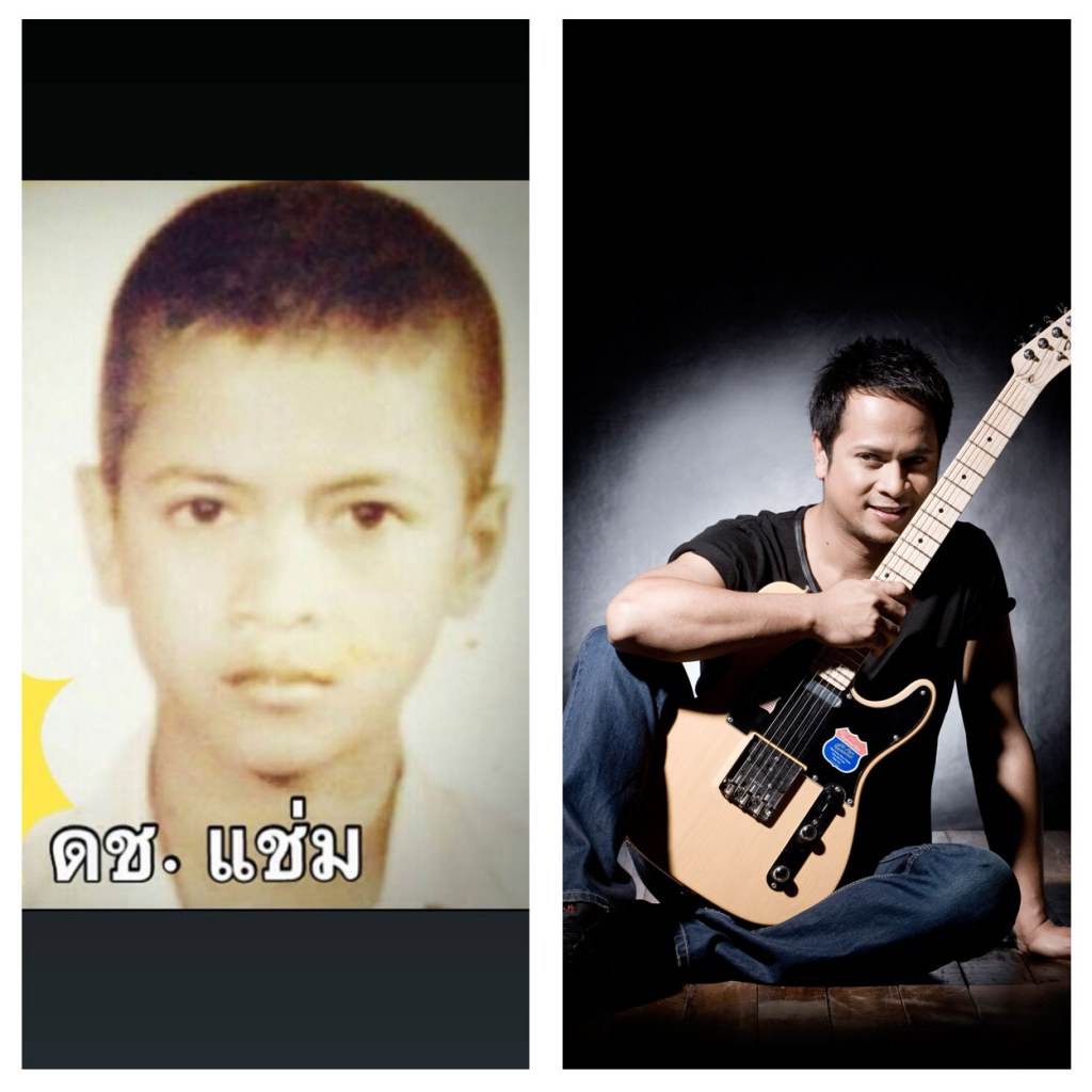 แช่ม แช่มรัมย์