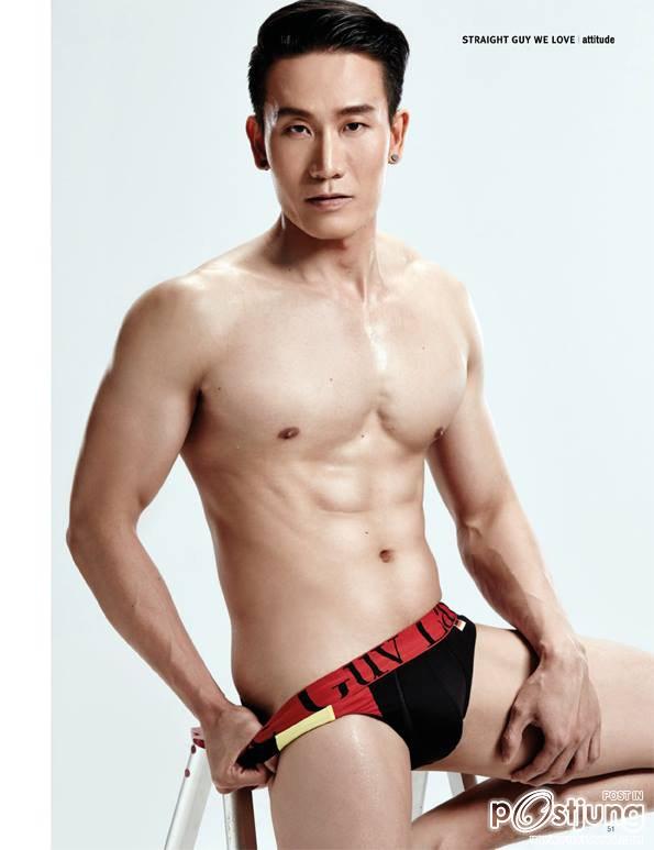 ล่ำอ่ะจัดไป