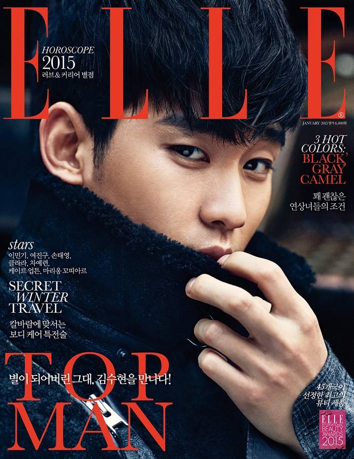 Kim Soo Hyun @ Elle Korea January 2015