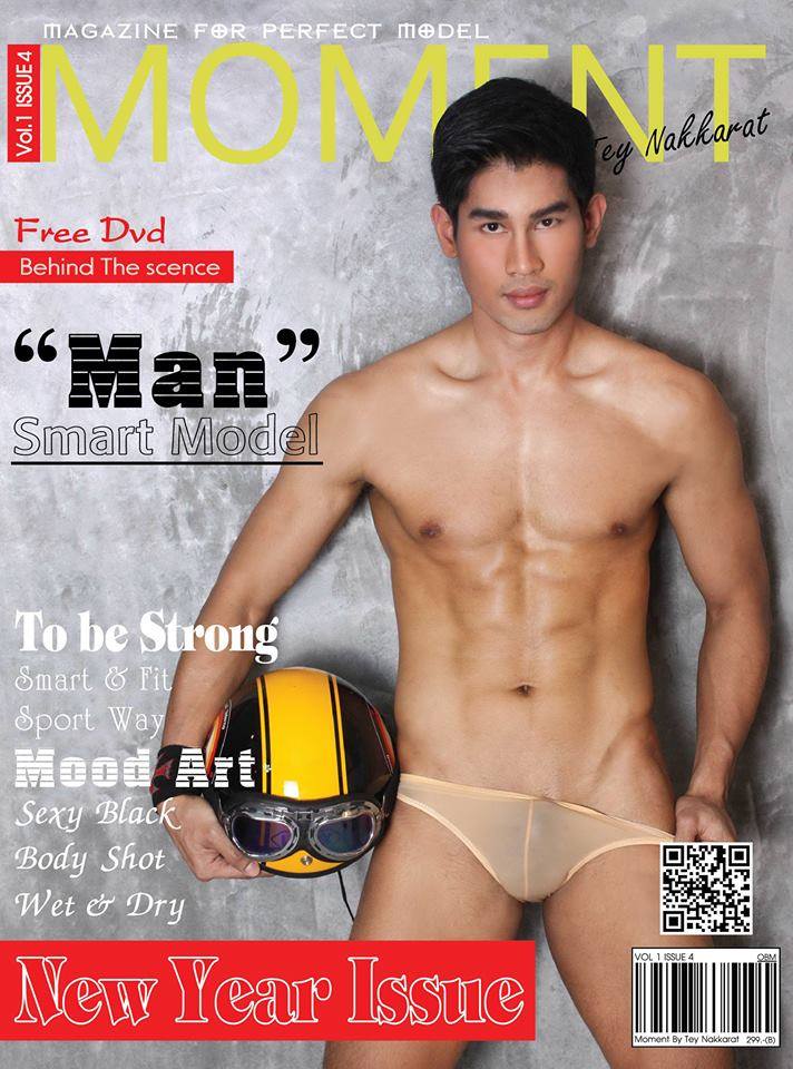 Moment Magazine vol.1 no.4 January 2015