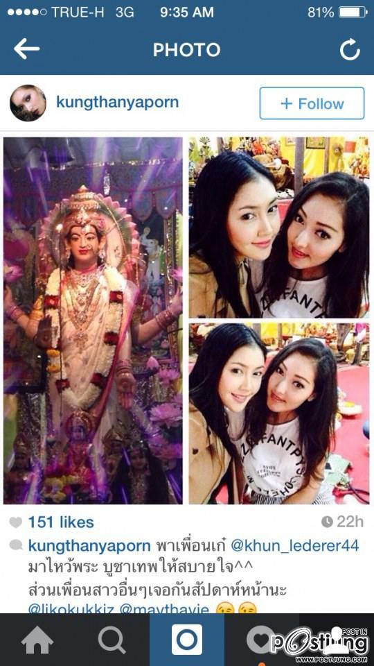 ชนวนเหตุ กระต่าย เลิก เก๋ เพราะ ......