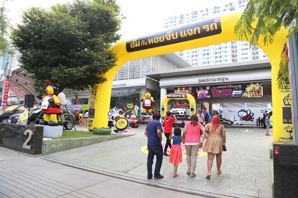 Meet & Greet พราว Day "อั้ม พัชราภา VS หอย" โชว์รูมรถเเทบเเตก!!
