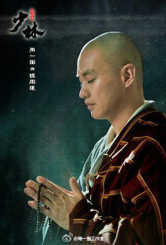 The Legend Of Shao Lin 《少林大药局》 2015 part1