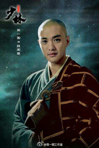 The Legend Of Shao Lin 《少林大药局》 2015 part1