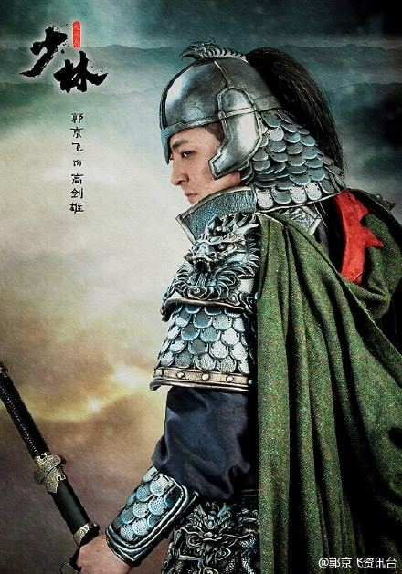 The Legend Of Shao Lin 《少林大药局》 2015 part1
