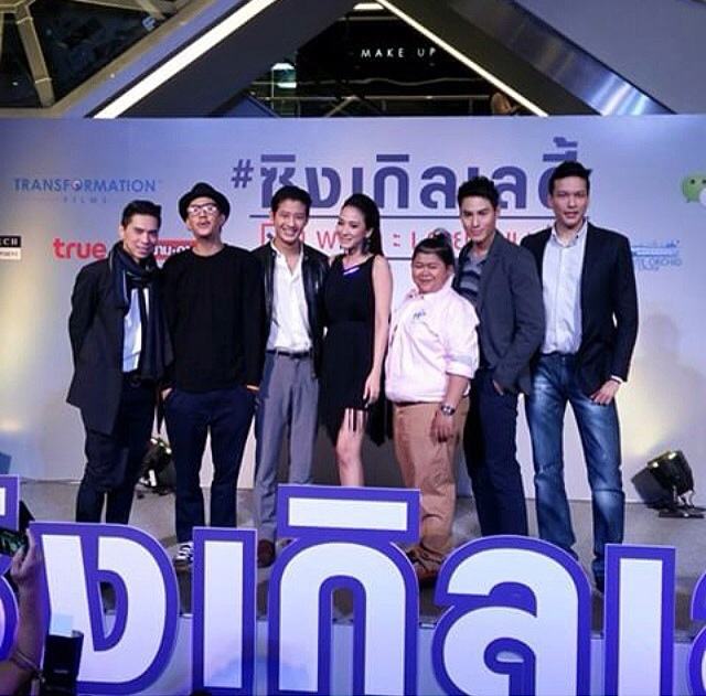 อั้ม พัชราภา งานเปิดตัวภาพยนตร์